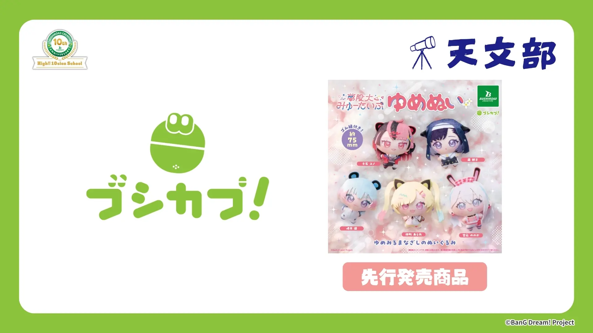 モーダルのサムネイル画像