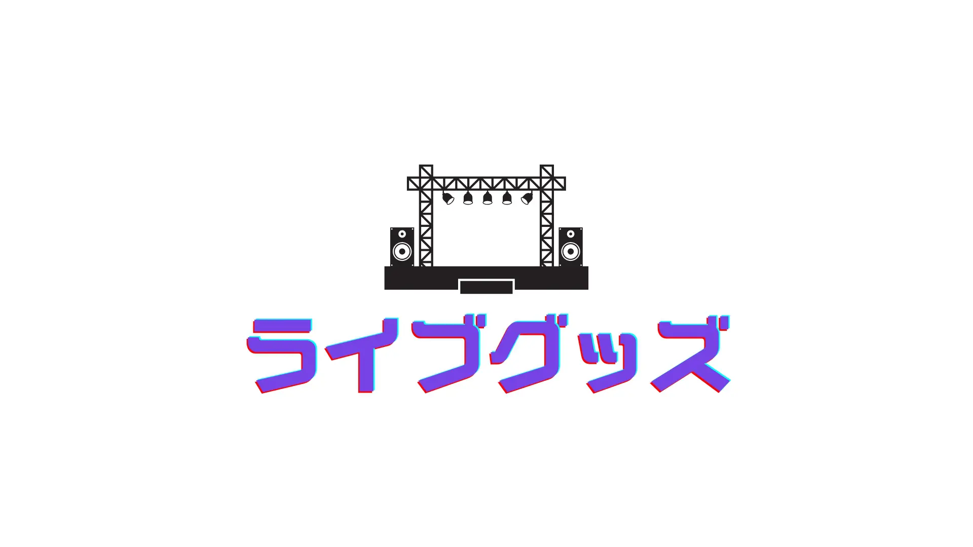 ダミー画像