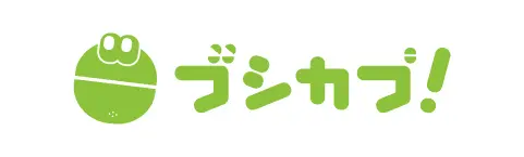 ブシカプ!