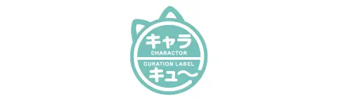 キャラキュー